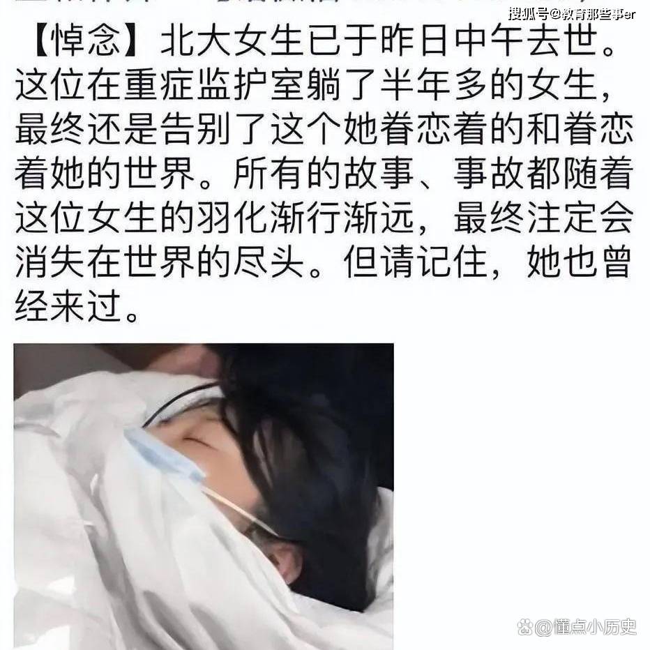 包丽2019年10月9日在一家宾馆内服药自杀,后被送