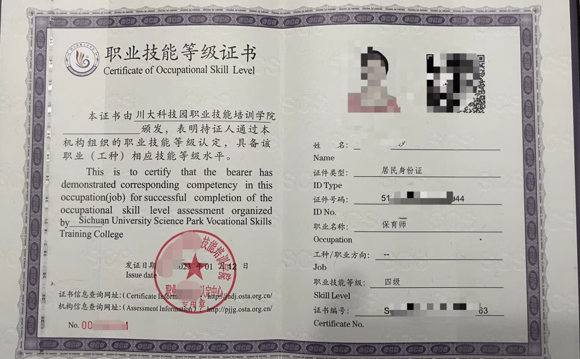 成都保育员考试报名中心！考试难度低，通过率高