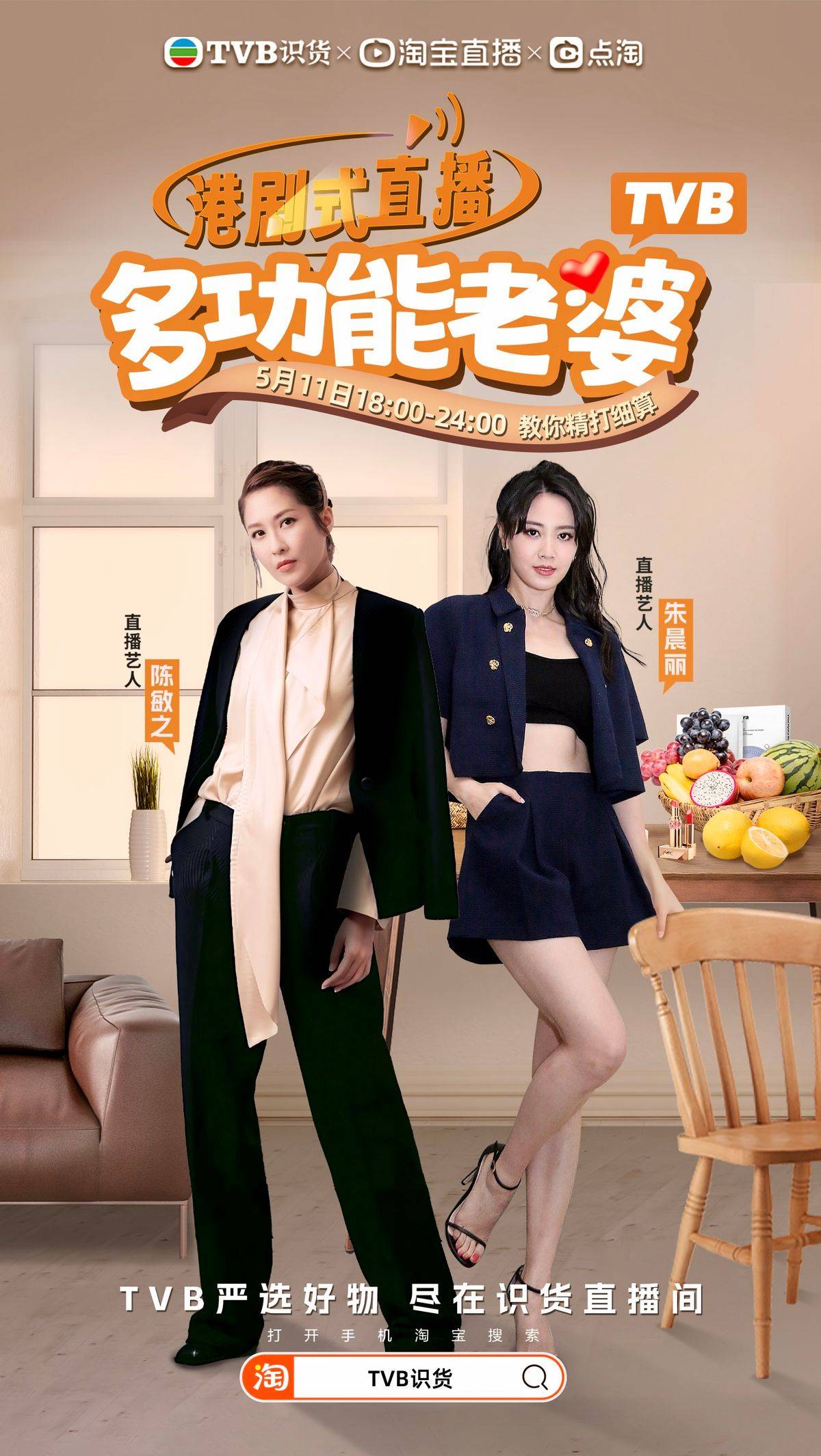 朱晨丽 