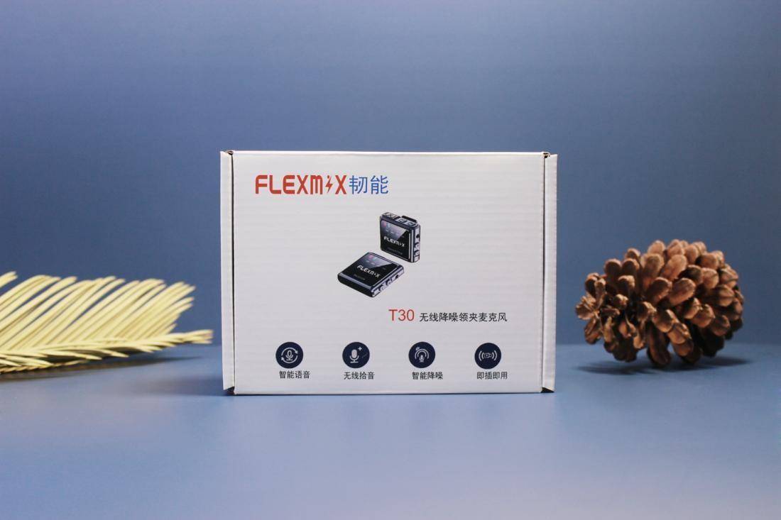 拾音清晰，智能降噪，韧能T30无线领夹麦克风使用体验