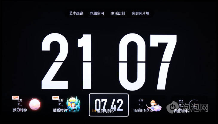 是电视,更是墙上的艺术品 创维壁纸电视a7d评测_接口_设计_模式