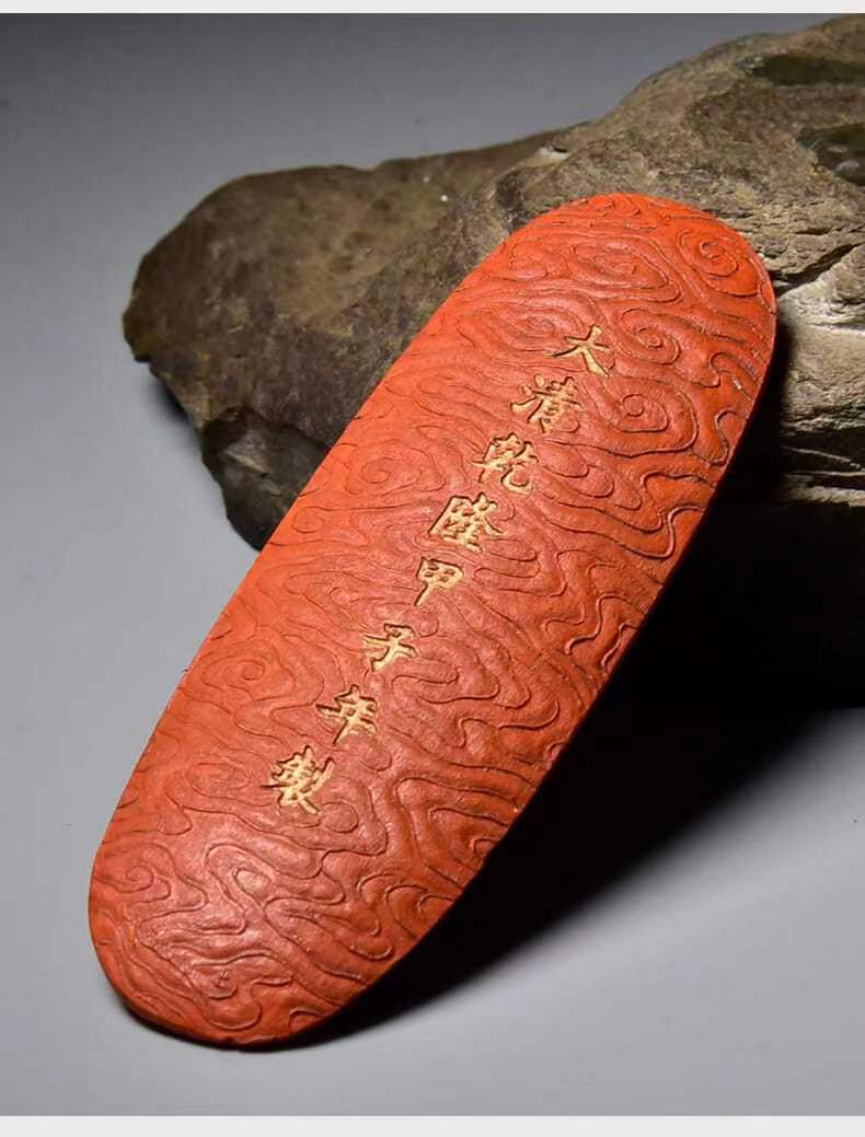 古墨 文房四宝 中国美術 ZY1465 1点 龍香御墨 大明隆慶年製