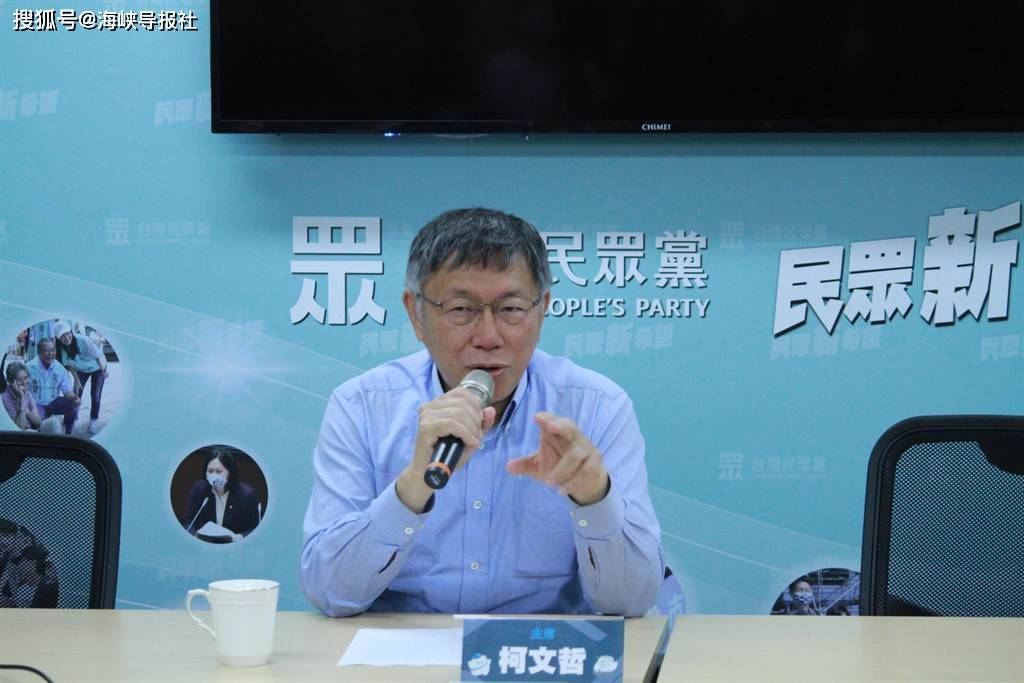 99999"会选 点名王世坚"吞曲棍球"_台当局_国民党_民众党