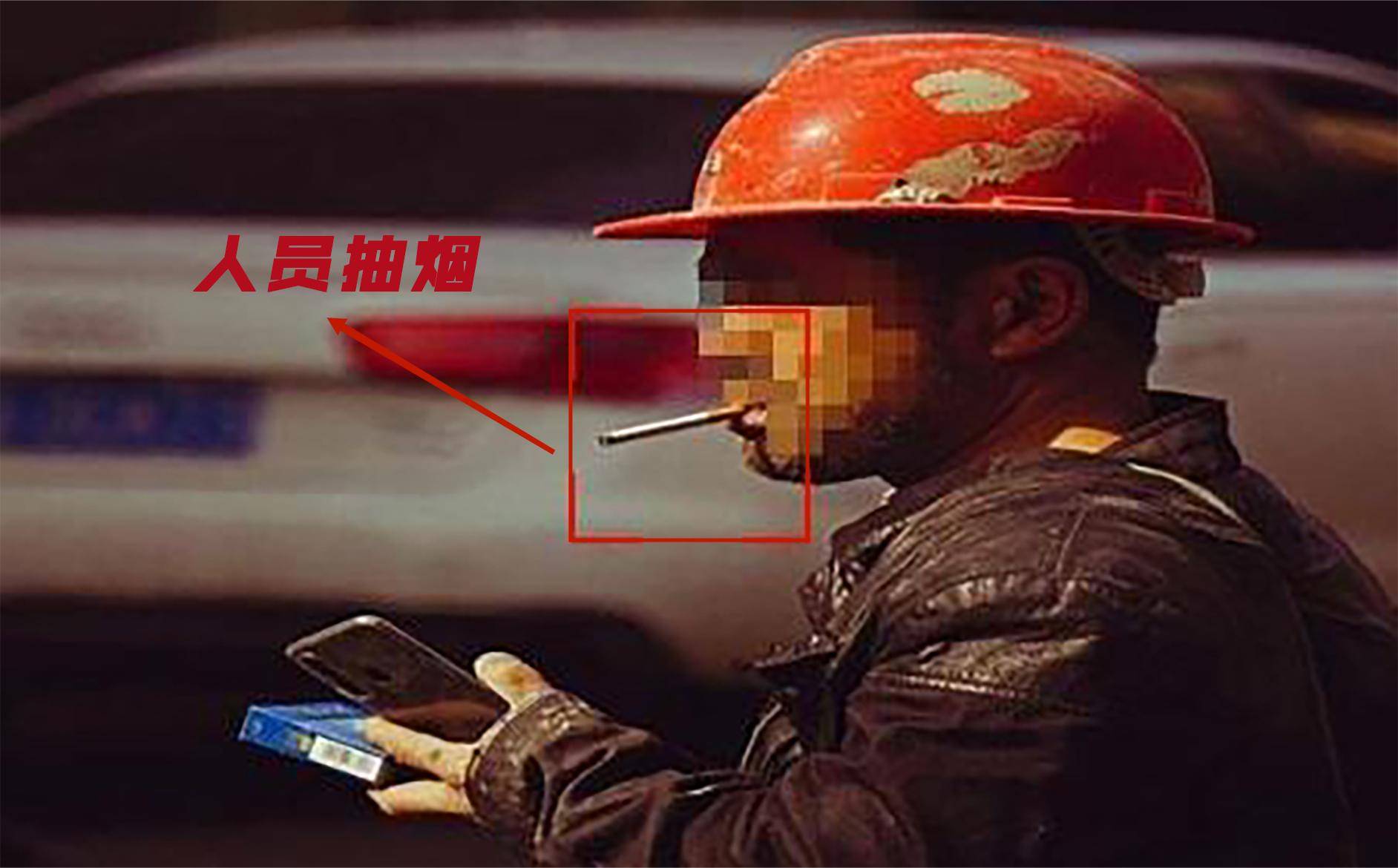 边缘分析算法助力智慧工地