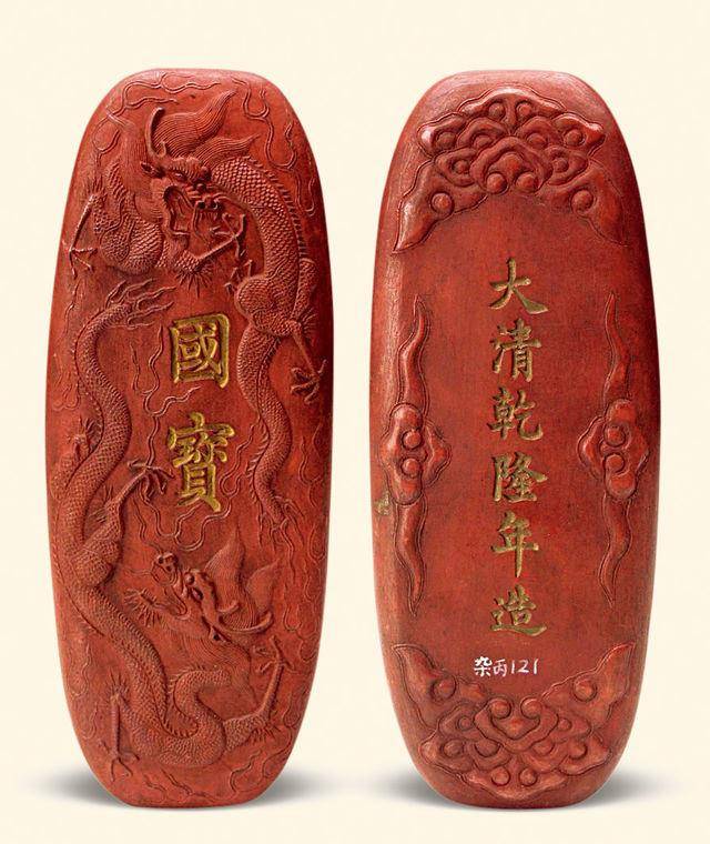 中国美術 古印材 刻文字 乾隆五十九年文房四宝(A760) 顶级文房四宝，乾隆御墨_搜狐网