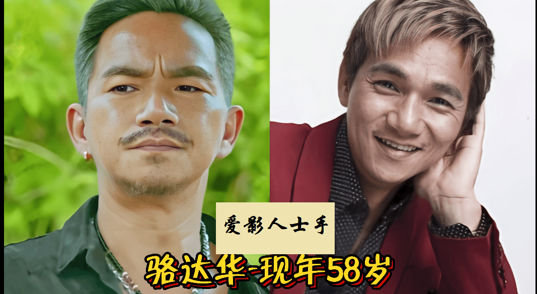 18位香港反派演员今昔,都是童年里的阴影,如今他们越老越面善了_角色