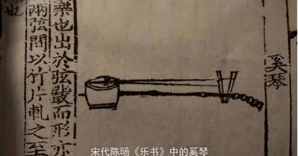 音乐漫谈71 宋元时期乐器发展以及古琴艺术的突破_琵琶_民间_宫廷