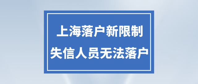 失信修复的最新政策（失信修复的最新政策有哪些） 第2张