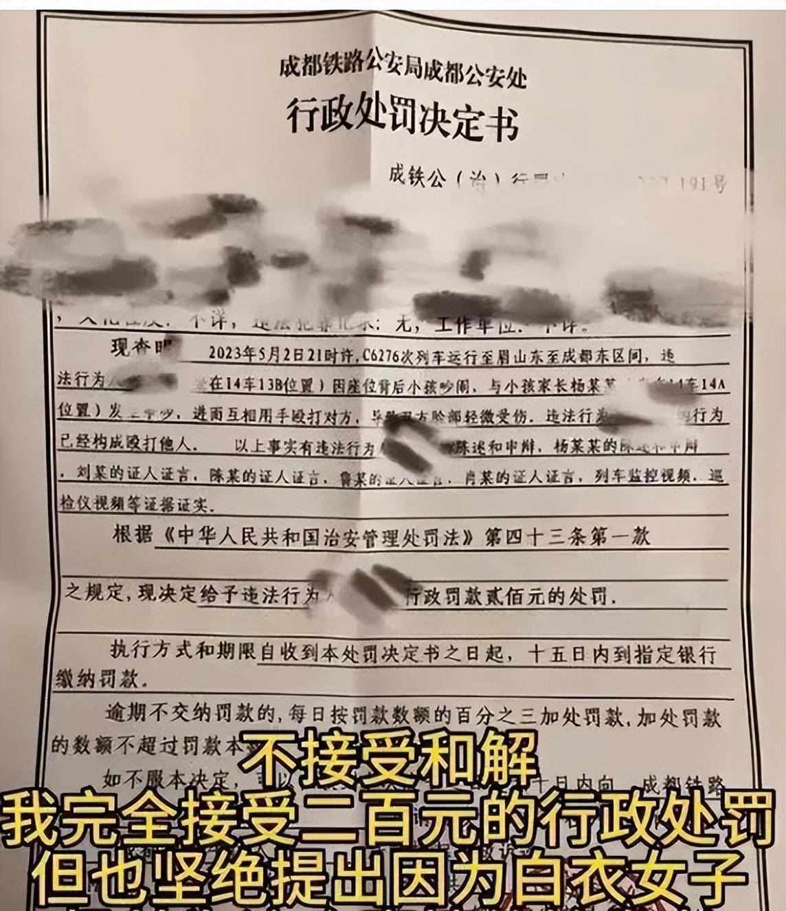 原创            女子被掌掴还手遭警方认定“互殴”引热议：被打还手为何是互殴？-为情所困的女子叫什么