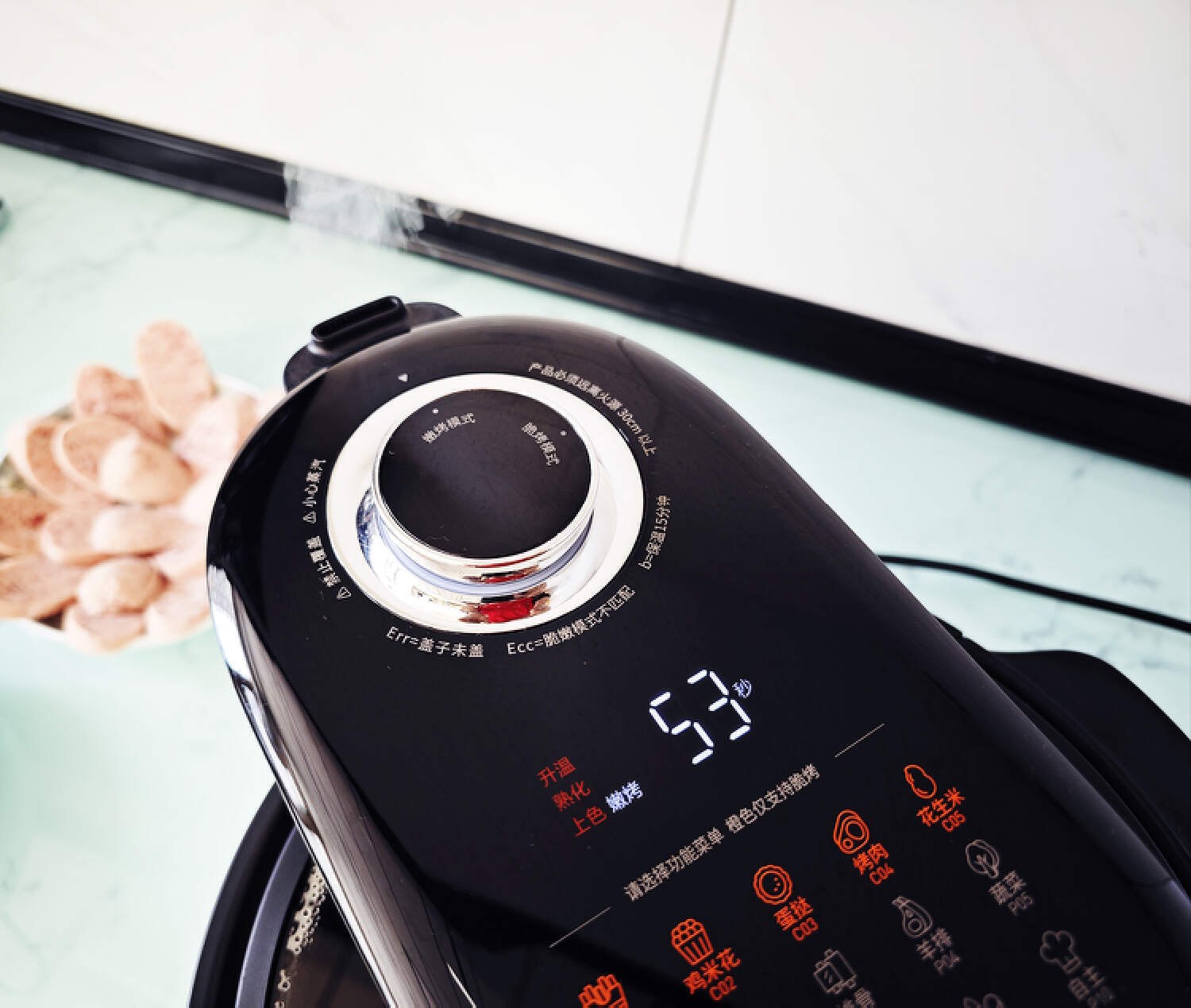 配置嫩烤、脆烤双模式、10+菜谱,九阳速嫩烤空气炸锅V1 Fast体验