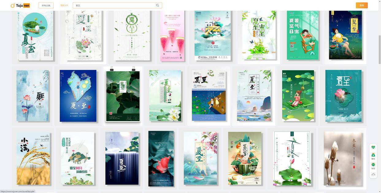 夏至节气海报 - 二十四节气素材图片大全（二十四节气手抄报小暑）