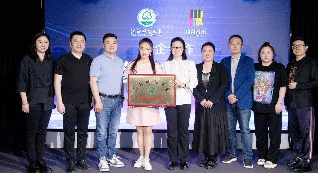 副院长,纪委书记宫箭,办公室主任刘卓,双排键教师郭孟媛,玖月音乐创始