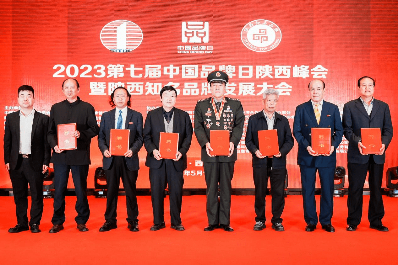 打造陕西知名品牌助力乡村产业振兴_发展_中国_董事长