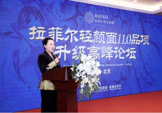 据悉,拉菲尔医学集团从创业之初,到布局全国,15年来深耕于医疗美容