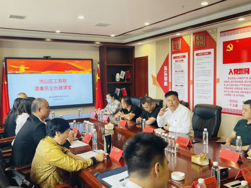创清廉民企 建和谐政商 促全面发展 (图3)