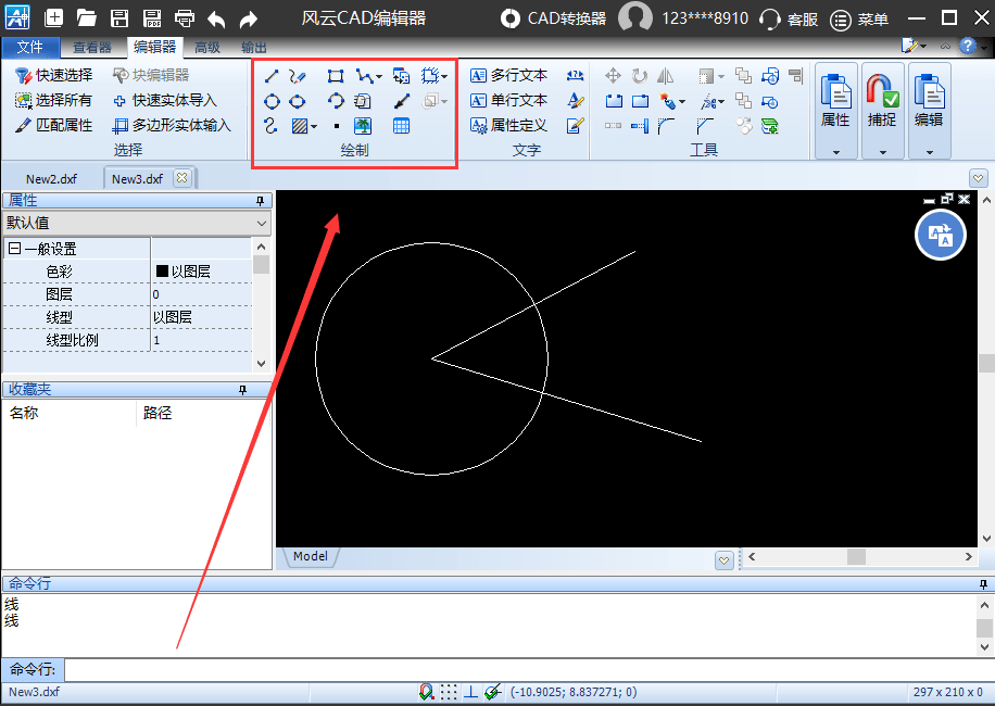 cad画角度怎么画图片