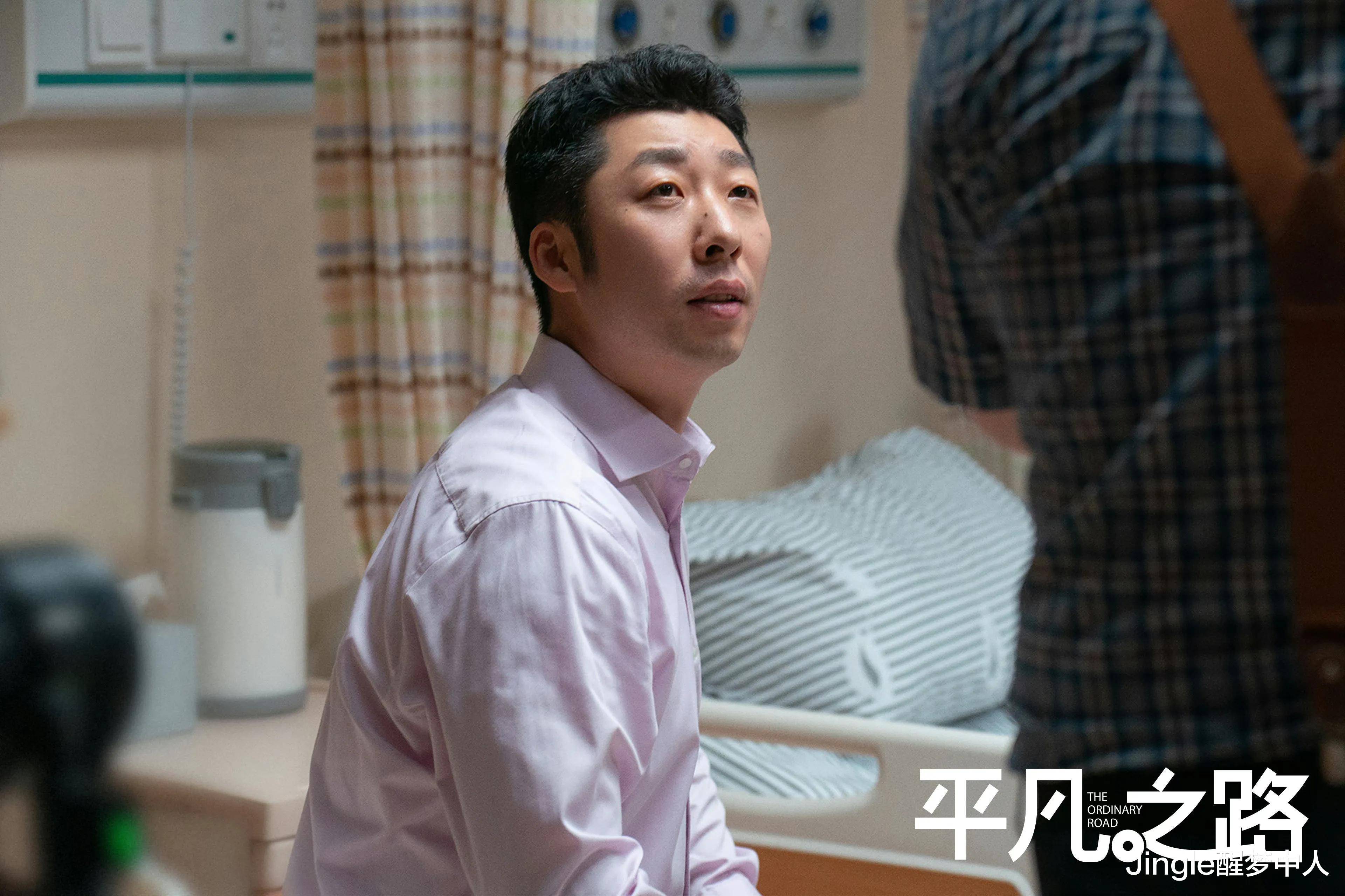 《平凡之路》杜律师成职场老板嘴替:在外哄客户,在公司哄孩子_潘岩_舒