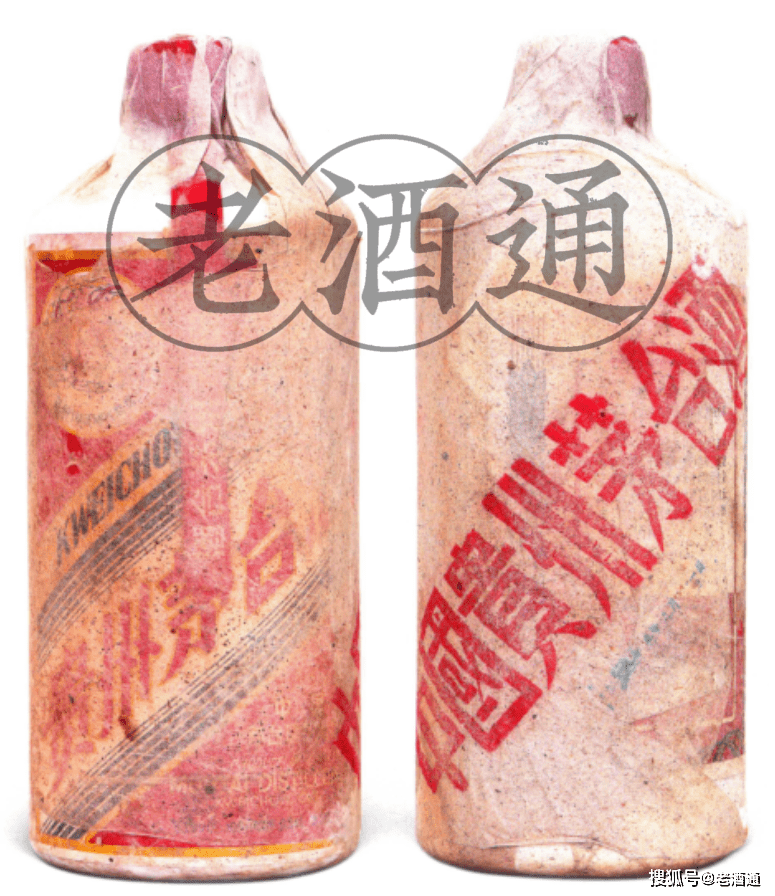 茅台鉴定 | 1975年飞天牌贵州茅台酒(大飞天)_中国_老酒_商标