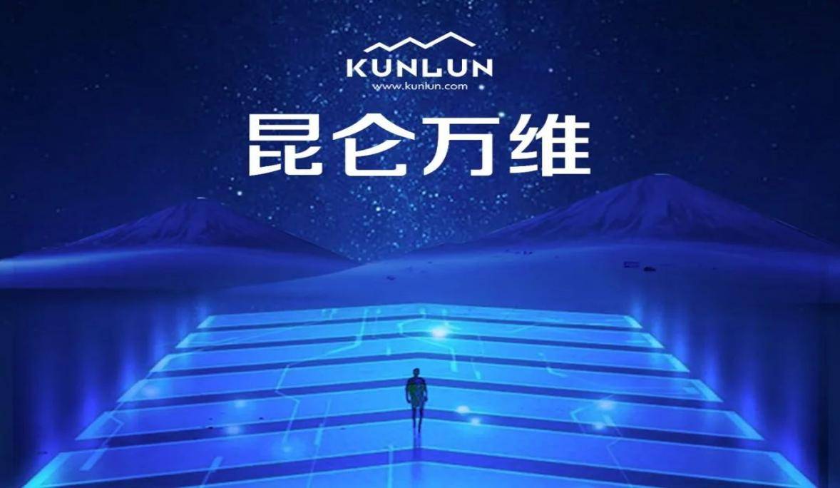 ai引发互联网变革浪潮 周亚辉带领昆仑万维交出亮眼答卷_opera_模型