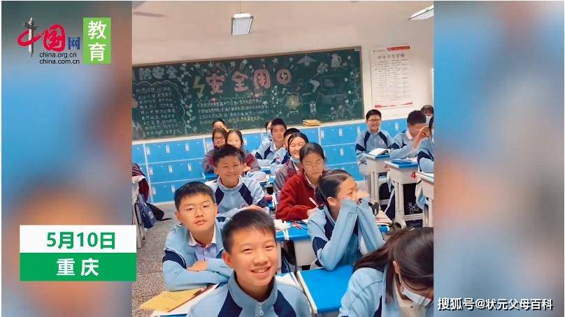13岁学生已是公司老板，网友纷纷留言想加入公司，校方回应来了（13岁出去打工犯法吗）