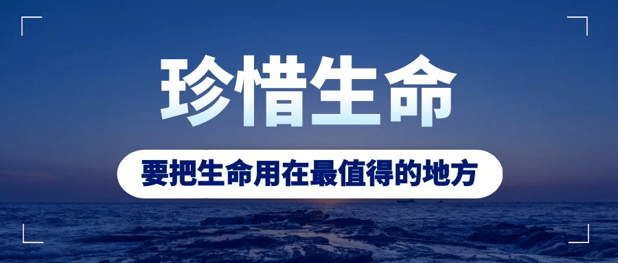 "5·12"地震十五周年:请做好规划,用好余生!_生命_灾难_人们