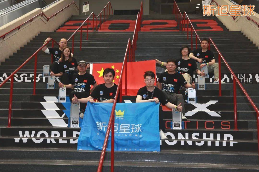 夺冠时刻 | 2023vex世锦赛圆满收官!