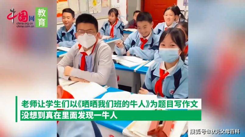 13岁学生已是公司老板，网友纷纷留言想加入公司，校方回应来了（13岁出去打工犯法吗）