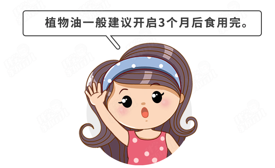 婴儿可以吃大人的食用油吗