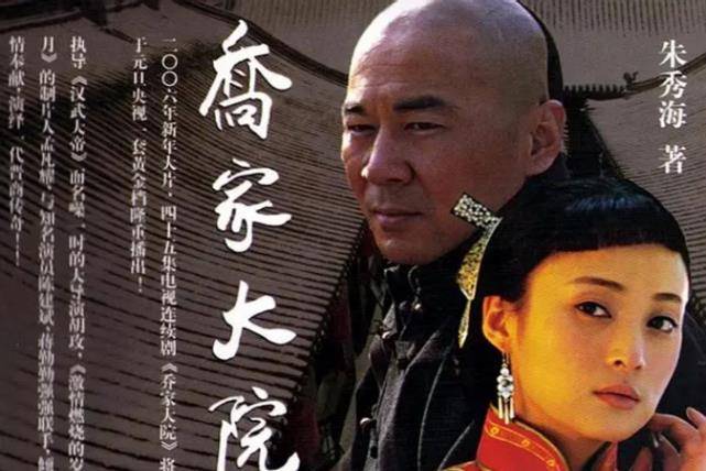 陈建斌在剧中饰演乔致庸和蒋勤勤饰演陆玉菡是一对结发夫妻