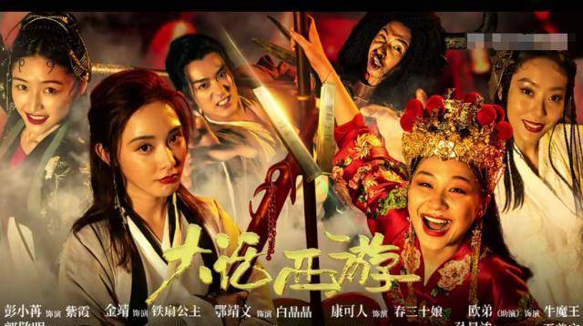 42比0,郭敬明被吊打,陈凯歌话里有话_金靖_紫霞_作品