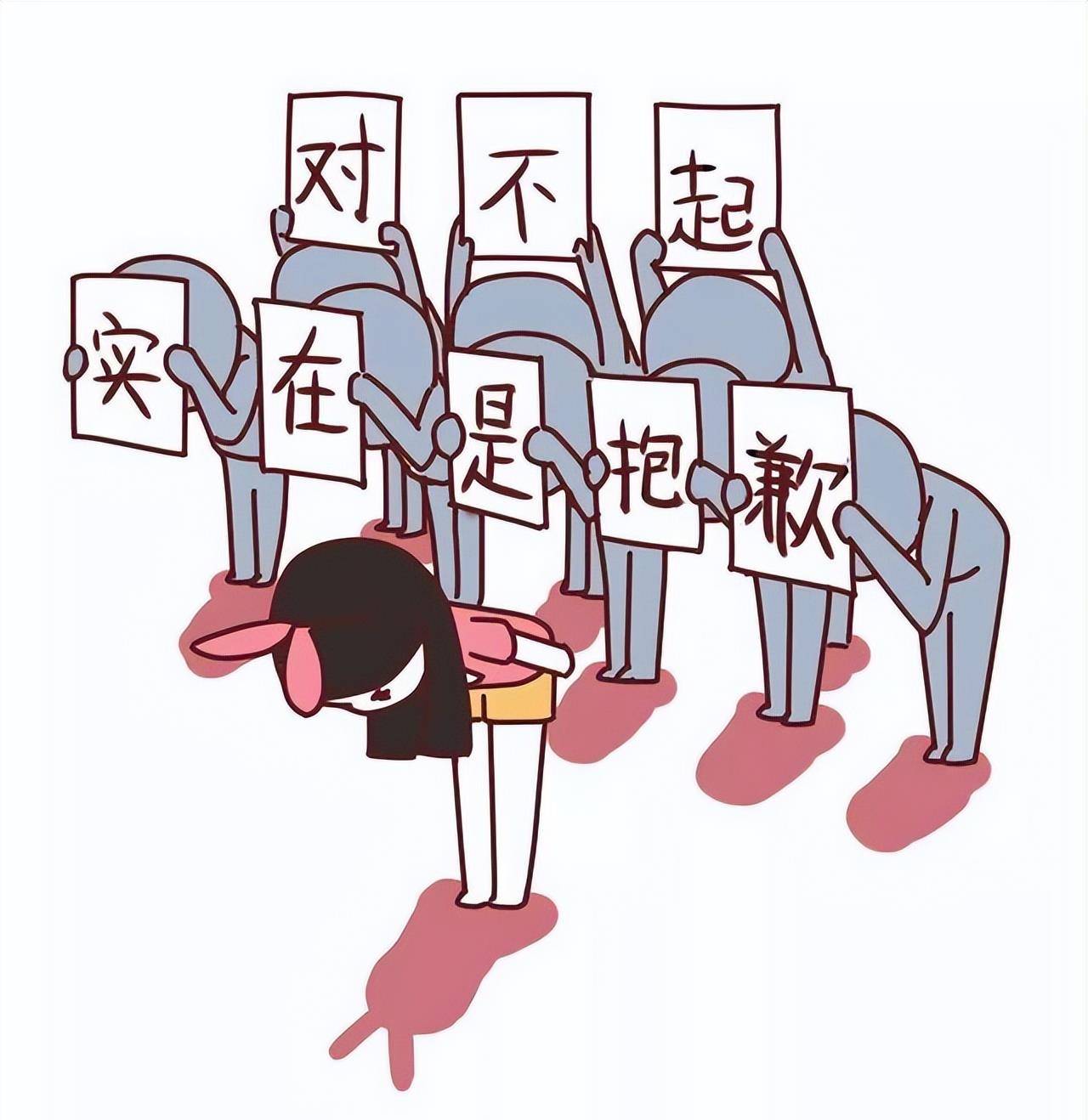 在人际关系中,十二星座最"害怕"的是什么?_因为_问题_意见