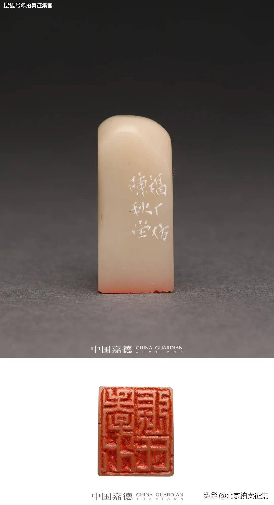 田黄石彫 獅戲球樣 篆書印 印章 書道品 高15cm B14N23C 清代赵之琛田黄印章寿山田黄石篆刻闲章古玩收藏