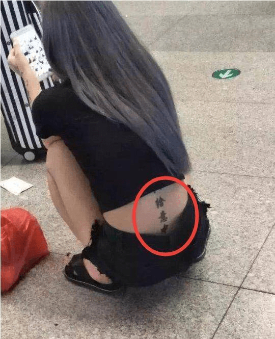 搞笑推荐:美女你这纹身位置真的很尴尬,怪把纹身师都吓跑了!