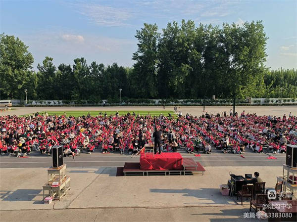 励志感恩蓄力行 乘风破浪向未来 ——陡沟中学隆重举办感恩励志报告会