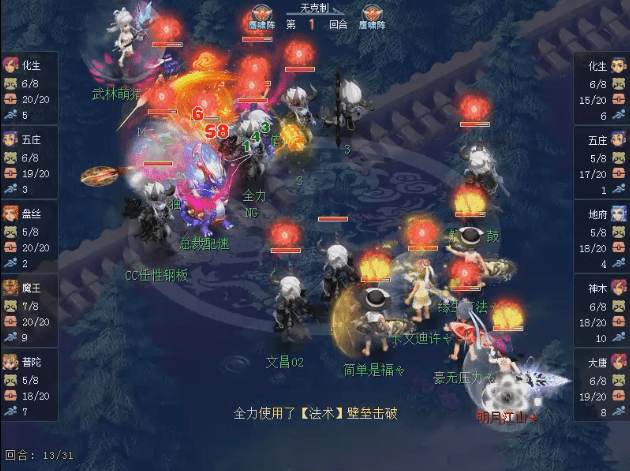 传奇手游通用秒杀挂手机版本,传奇秒杀辅助免费版