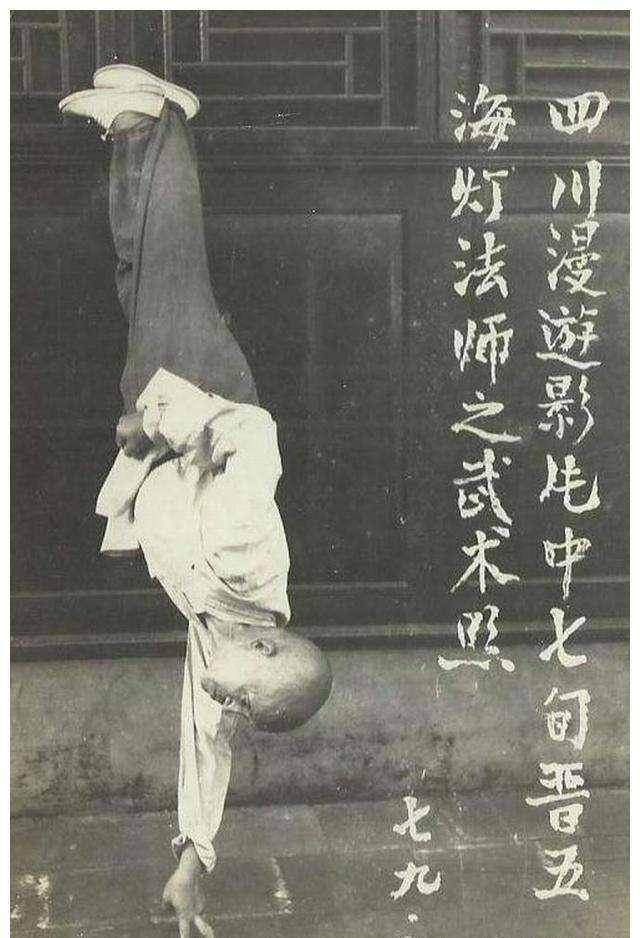 80年代风靡一时的海灯法师,是少林寺高手还是骗子?