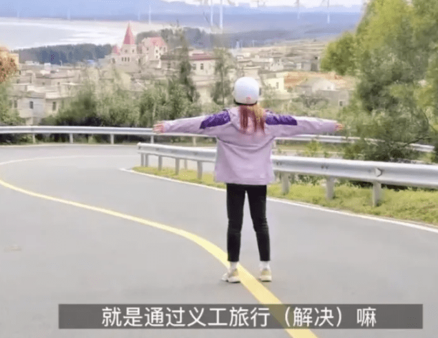 00后女孩离职旅行存款却越变越多,她的这种生活方式你羡慕吗？