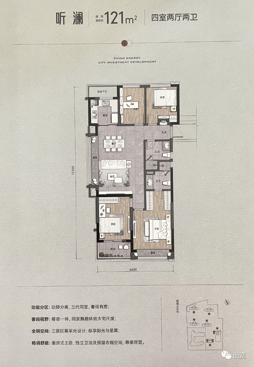 杭州)能建城发·瞰奥府房价_房型图_交通地铁_楼盘地址_电话_户型