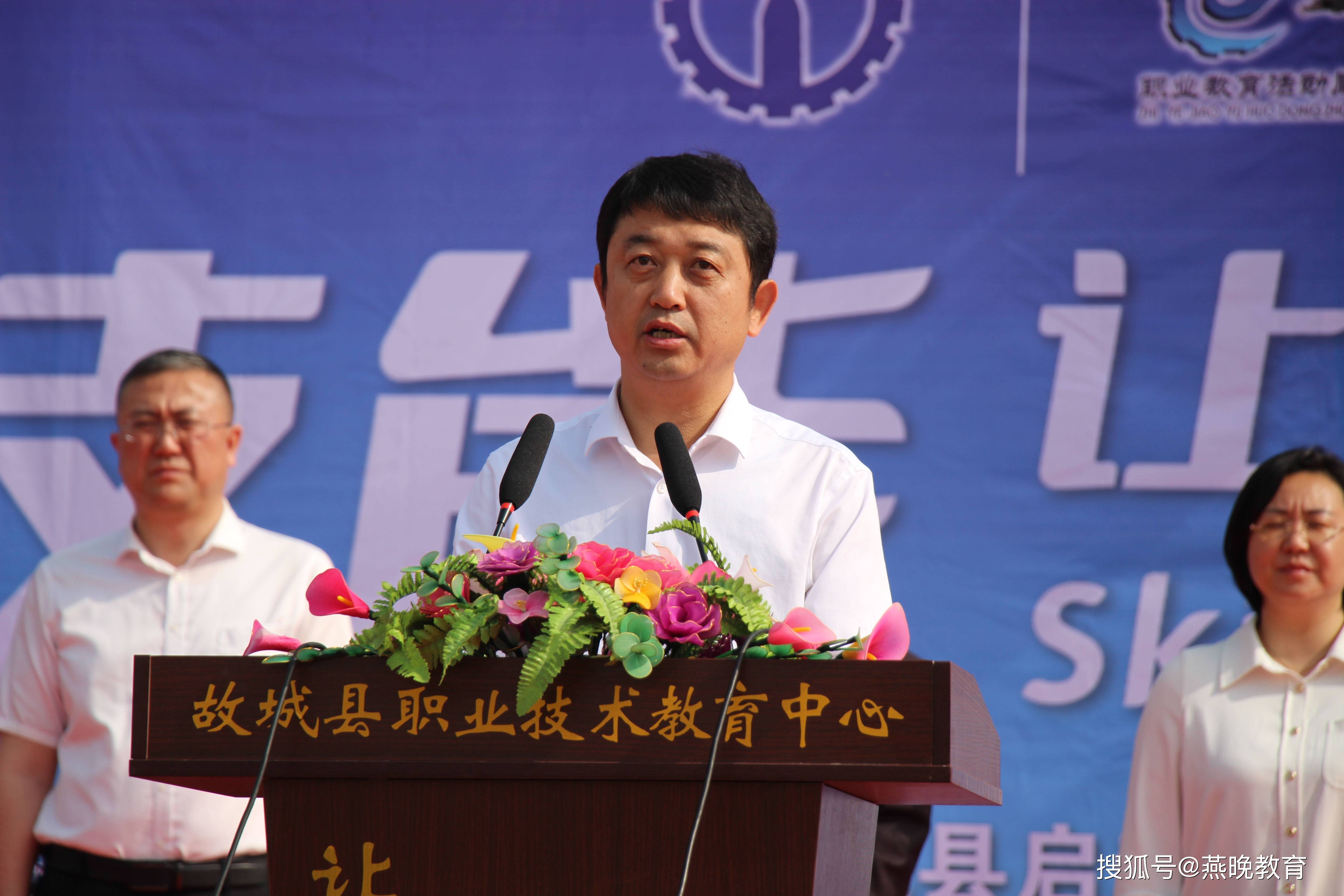 河北衡水:故城县职教中心第四届校园技能文化艺术节开幕