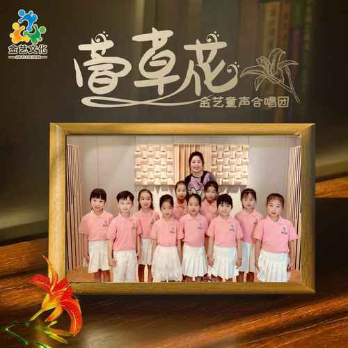 【爱，让我们在一起】书香四班《妈妈我爱你》“母亲节”手抄报主题实践活动33（妈妈我爱你班会）