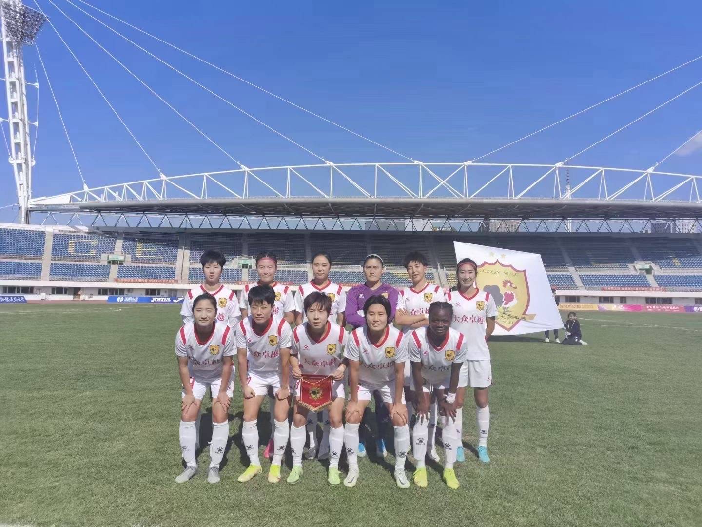 长春大众卓越女足主场战胜四川,排名稳居第三_比赛_联赛_孔琦