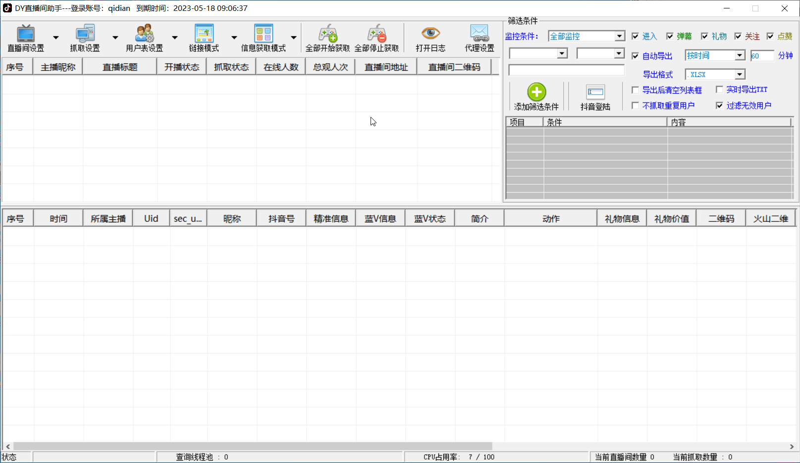 %title插图%num