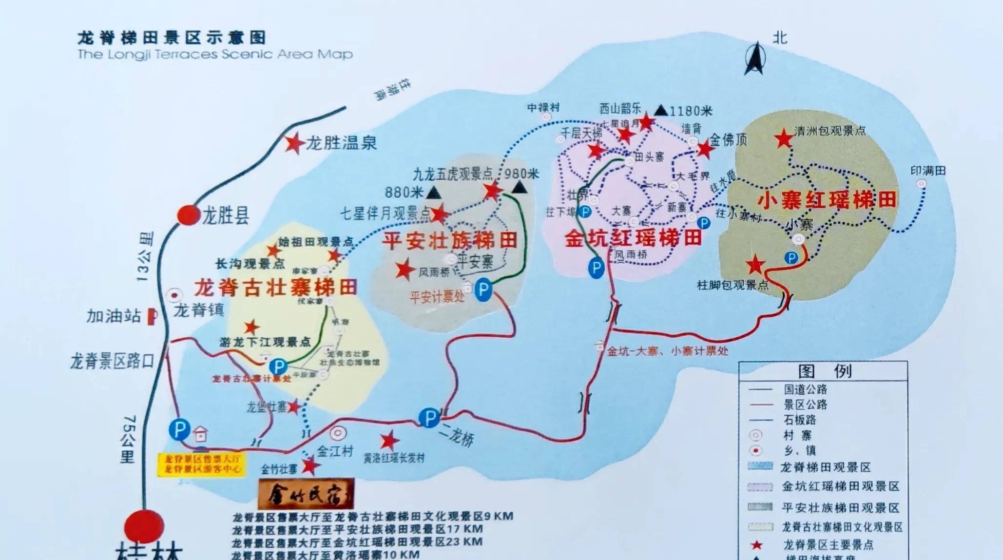 桂林阳朔龙脊四日游全攻略〕d3龙脊:平安壮族梯田_壮寨_景区_九龙