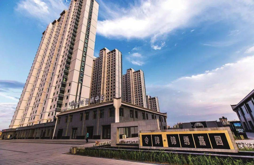 令牌首进兰州,未来时光即将亮相!_集团_项目_城市