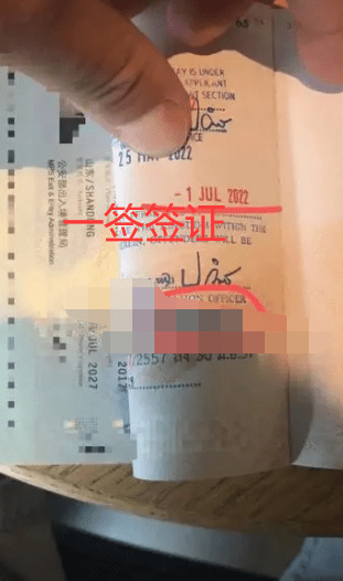 泰国签证到期怎么办理延期（延期需要多少费用）  第1张