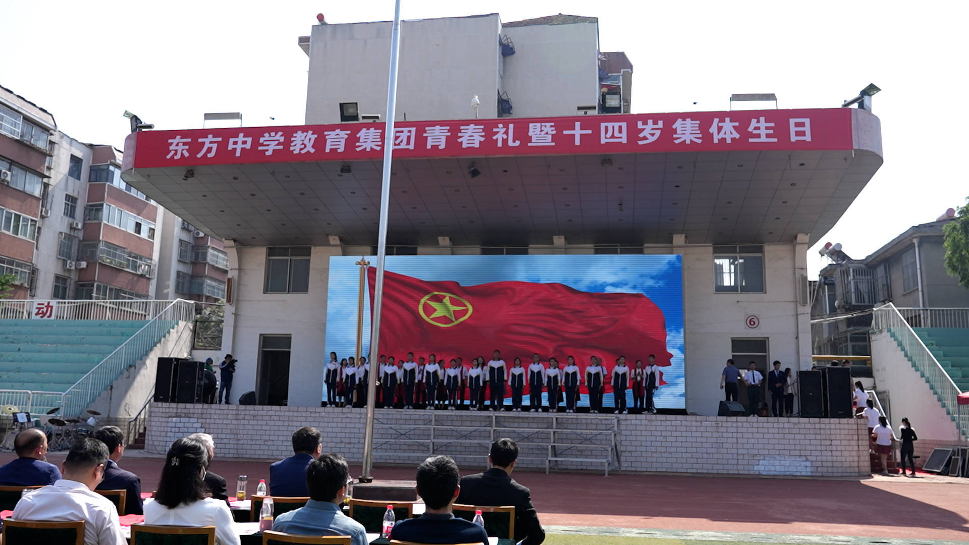 呵护青春 见证成长——东方中学教育集团举办青春礼暨"十四岁集体生日