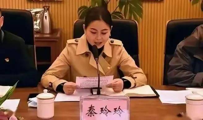 “底线”四川第一美女局长王亮被查，23岁副科，26岁正科，没有守住底线