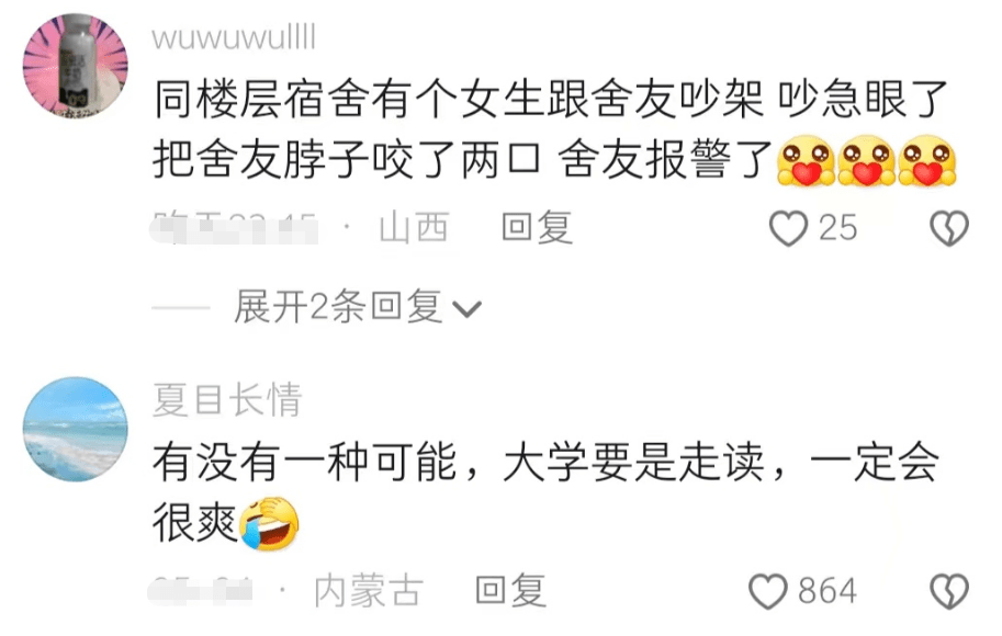 大学寝室矛盾_关于大学室友情_大学室友相处之道