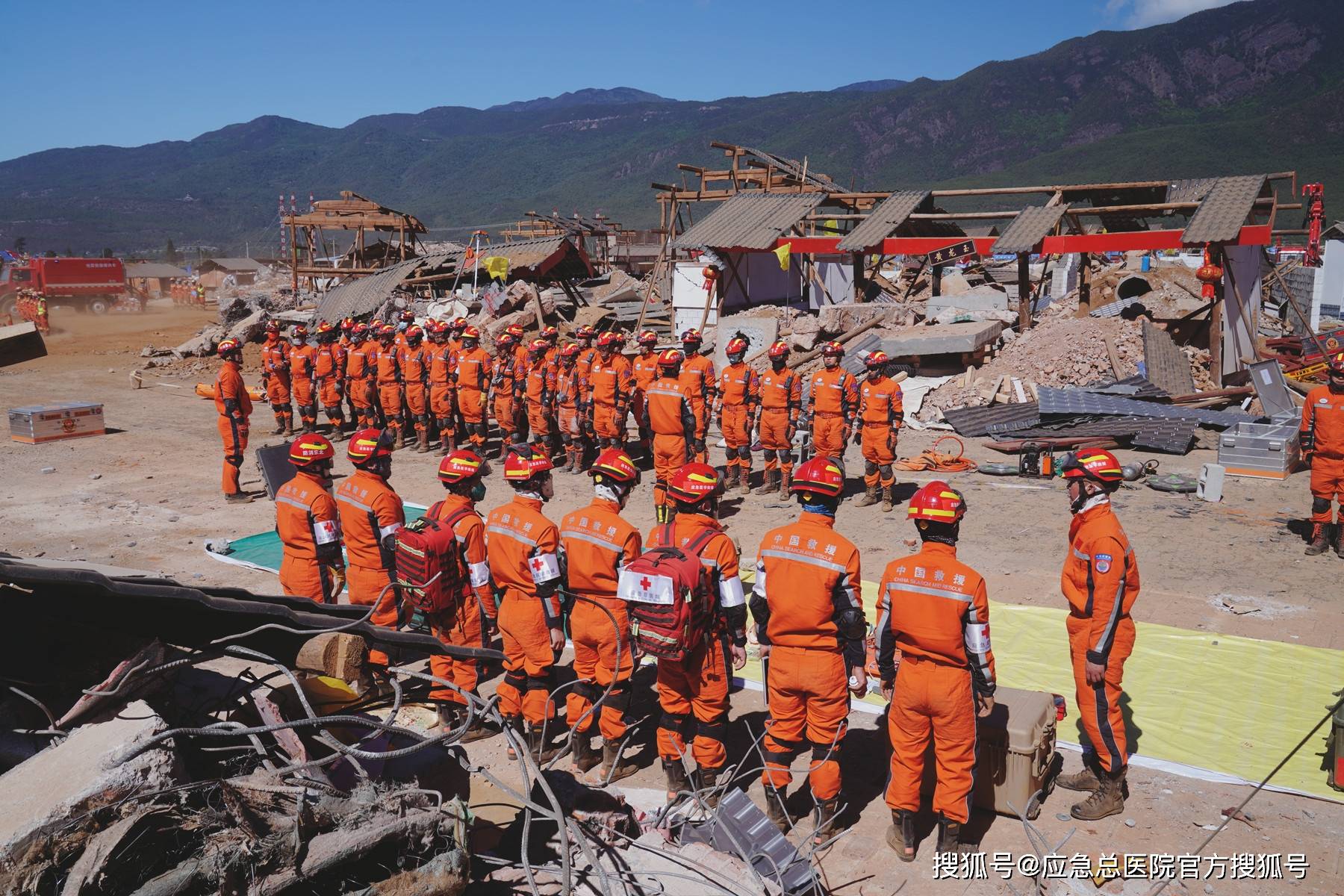 应急总医院参加"应急使命·2023"地震灾害空地一体化联合救援演习