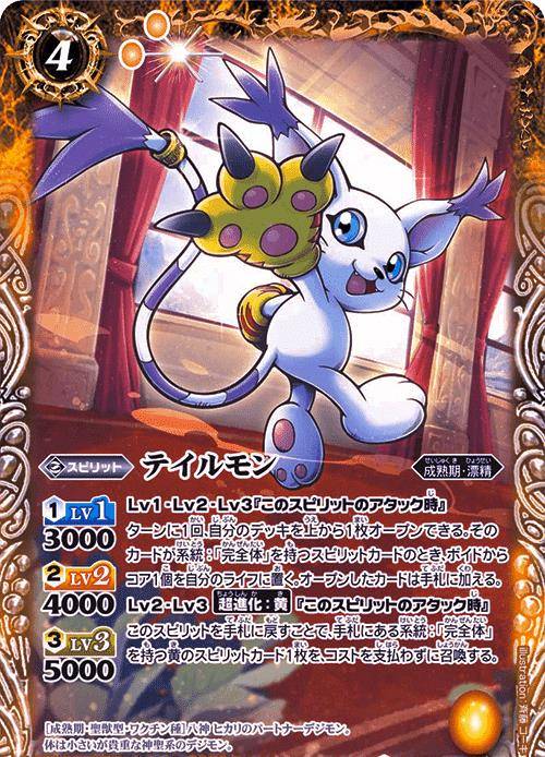 数码宝贝:迪路兽的四大装甲体,一只被基尔兽秒杀,一只被妖狐兽吊打